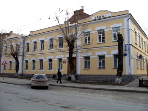 Музей Николая Рериха в Новосибирске