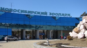Достопримечательности города Новосибирск